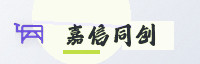 合作伙伴